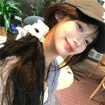 日子